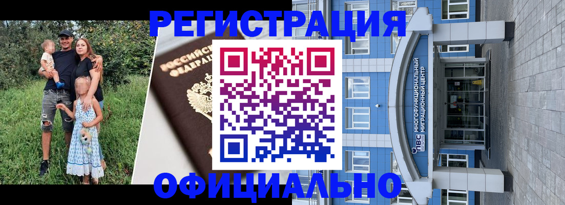 прописка в квартире в Красном Сулине