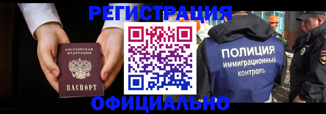 регистрация для дет. сада в Красном Сулине