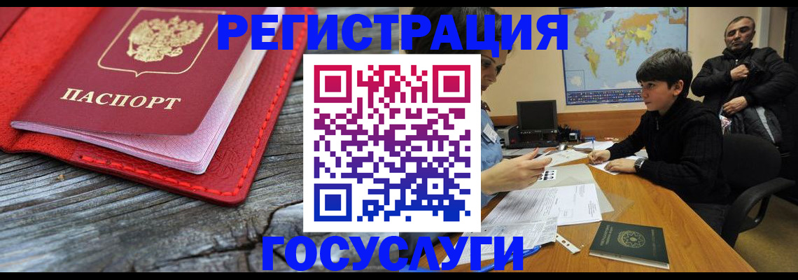 прописка поиск в Красном Сулине